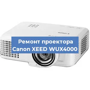 Замена системной платы на проекторе Canon XEED WUX4000 в Тюмени